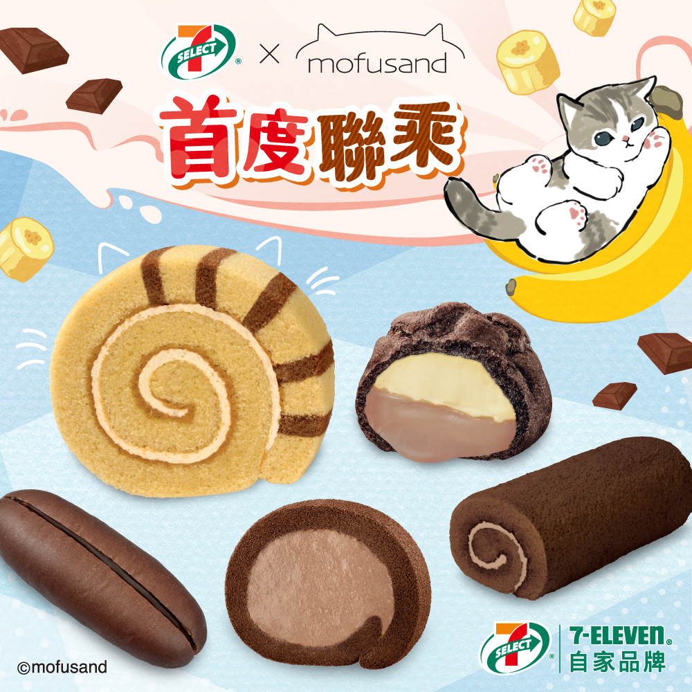 【確認用】 香港7-11限定 Homepage | 7-Eleven® Hong Kong