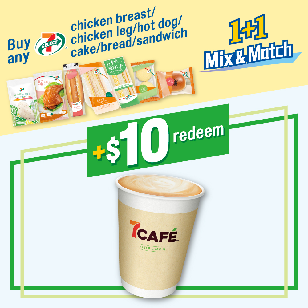 Saver Combos | 7-Eleven® Hong Kong